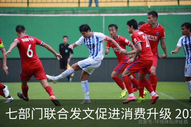 七部门联合发文促进消费升级 2030年力争达60万亿社零总额