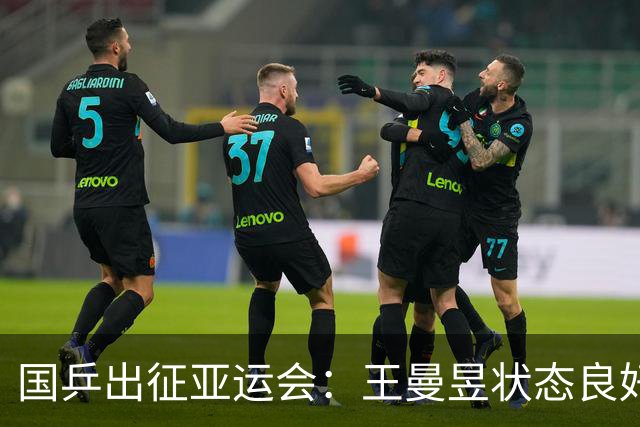 国乒出征亚运会：王曼昱状态良好，孙颖莎伤愈寄望夺冠